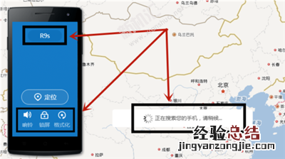OPPO手机丢失后怎么找回 OPPO手机遗失定位找回的设置操作方法