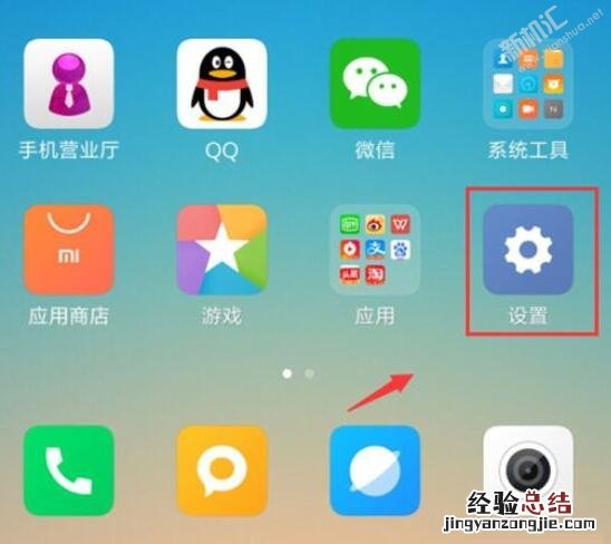 小米9 SE耳机模式怎么关闭 小米9se关闭耳机模式的具体方法