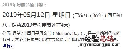 母亲节贺卡朋友圈祝福语说说简洁 2019母亲节感恩妈妈句子