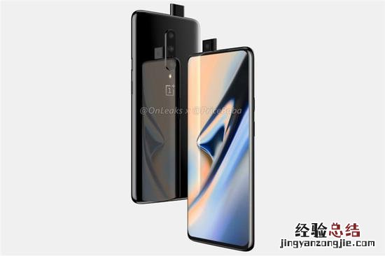 一加7 Pro采用UFS 3.0存储 将是当下读写速度最快的手机