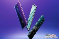 OPPO A9有几种颜色 oppoa9哪个机身颜色更好看