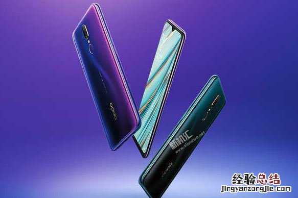 OPPO A9有几种颜色 oppoa9哪个机身颜色更好看