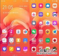 vivo S1pro人脸解锁怎么设置 vivo S1pro面部解锁打开设置方法
