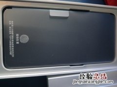 OPPO Reno有指纹盲解吗 opporeno支持指纹盲解功能吗