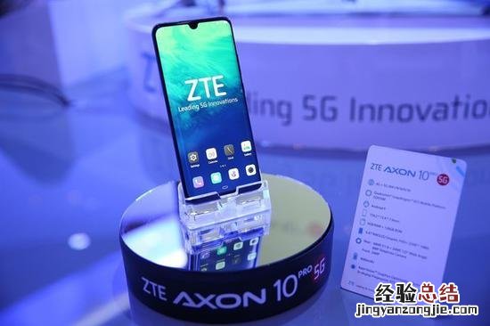 中兴天机Axon 10 Pro配置怎么样 中兴Axon10Pro简单评测