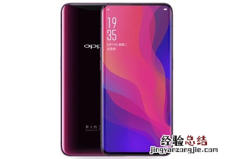 oppo find x人脸解锁怎么设置 oppo find x面部解锁设置方法