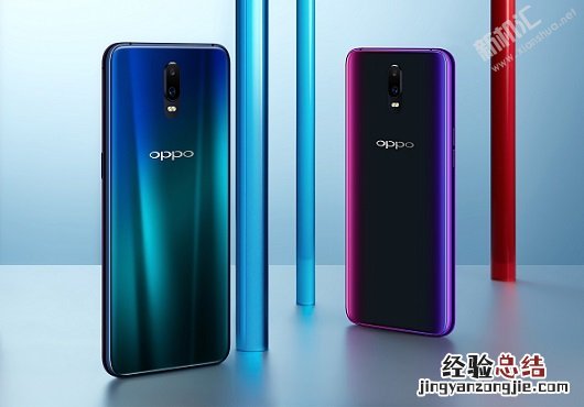 OPPO手机怎么分屏 OPPO手机设置分屏模式的方法