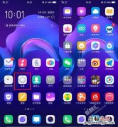 vivoz3x双击亮屏怎么设置 vivoz3x双击亮屏的设置方法