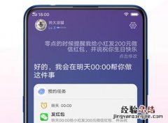 vivo s1pro应用怎么加密 vivo s1pro程序加密设置方法