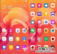 vivoz3x怎么用指纹键拍照 vivo z3x指纹键拍照设置方法