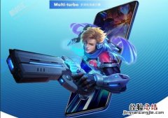 vivo S1Pro处理器是什么 vivo S1Pro的CPU怎么样