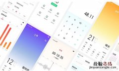 OPPO Reno怎么设置SOS紧急联络人 一键SOS呼救方法