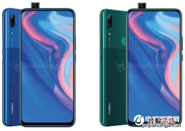 华为升降式镜头机型现身 全面屏方案会成为行业趋势？