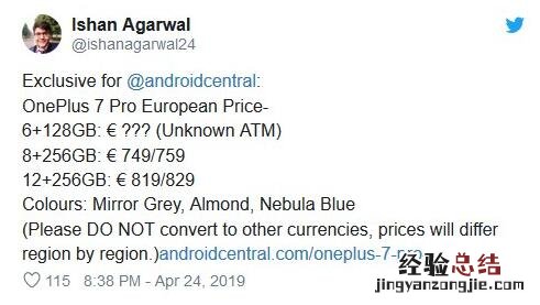 一加7pro价格多少钱支持5g吗 一加手机7pro几个摄像头