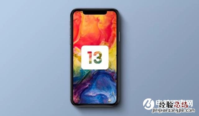 iOS 13重磅新功能曝光:将是一次大改版!首发