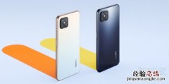 oppoa92s有没有红外线功能