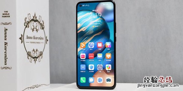 荣耀30有没有红外线