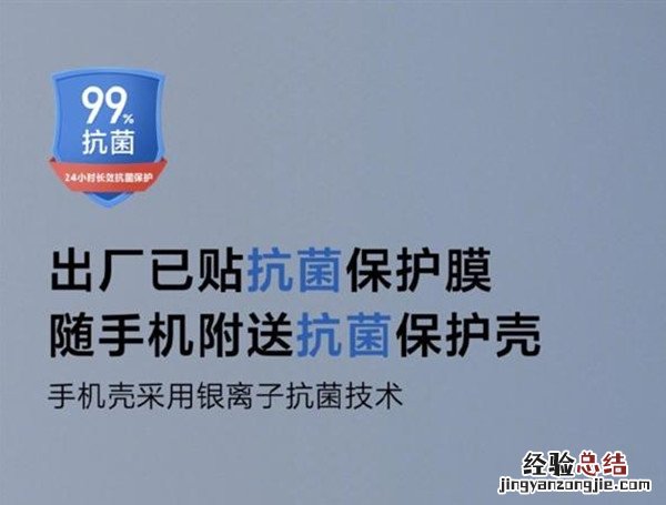 小米10至尊纪念版出厂自带贴膜吗