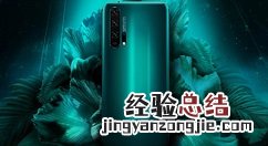 荣耀9x设置相机九宫格的操作步骤