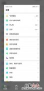 OPPO Reno怎么长截屏 手机截取屏幕长图操作方法