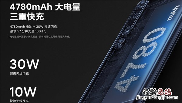 小米10原装充电器多少瓦