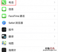 ios14来电弹窗怎样设置 小窗口全屏幕或横幅弹窗设置教程