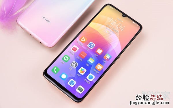 华为畅享20处理器是多少