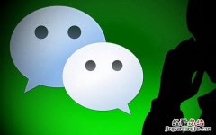 微信7.0.4内测版怎么申请？微信7.0.4安卓内测版下载安装教程