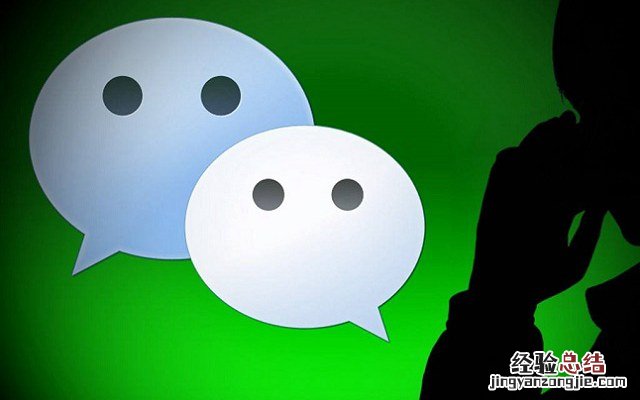 微信7.0.4内测版怎么申请?微信7.0.4安卓内测版下载安装教程