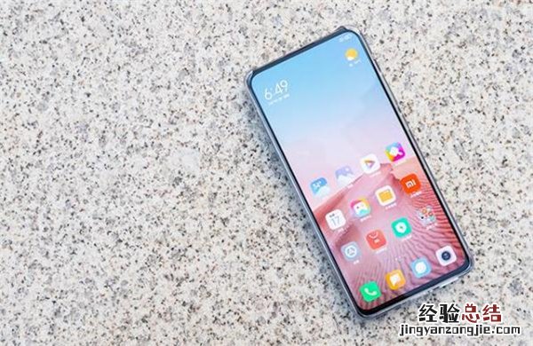 红米k30至尊版跑分