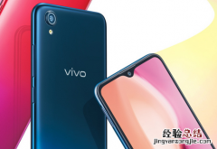 vivo Y91处理器是什么 CPU性能如何呢
