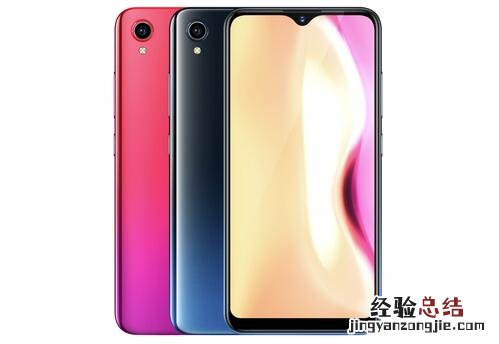 vivo Y91配置怎么样 vivo Y91多少钱