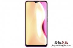 vivo Y91配置怎么样 vivo Y91多少钱