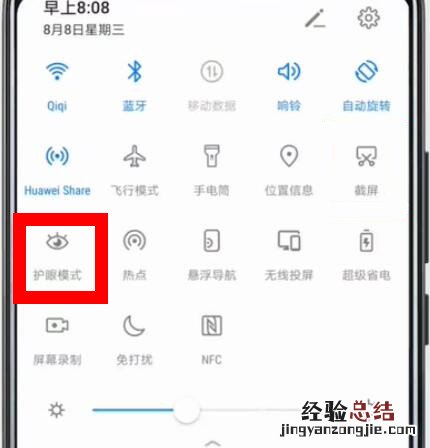 华为P30 Pro护眼模式怎么打开?华为P30 Pro一键设置护眼模式