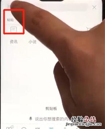 华为nova4e复制粘贴怎么用 华为nova4e各种复制粘贴方法