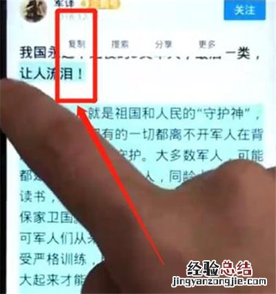 华为nova4e复制粘贴怎么用 华为nova4e各种复制粘贴方法