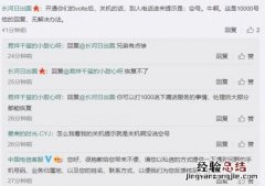 升级苹果iOS 12.2电信VoLTE无法激活：原因未知