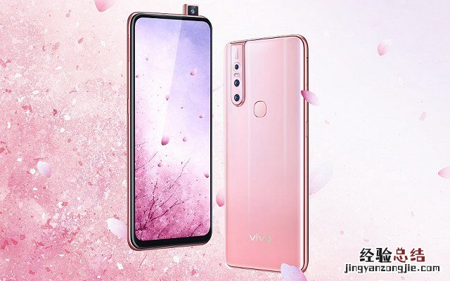 vivo S1怎么样 vivo S1参数配置与图赏 1分钟秒懂优缺点