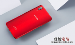 vivo手机怎么打开找回功能 vivo手机找回功能设置方法