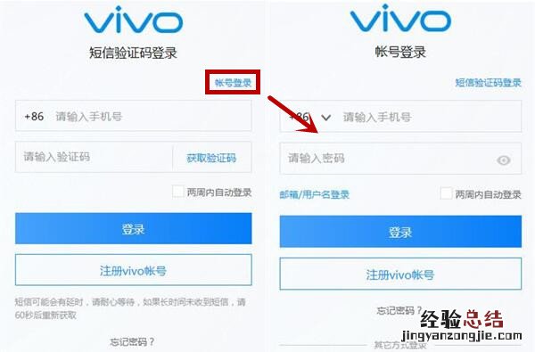 vivo X27手机丢了怎么找回 vivo手机丢失找回方法