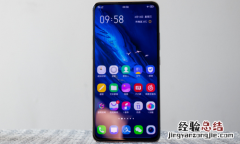 vivo X27抬手亮屏怎么打开 vivo X27抬手亮屏设置方法