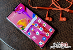 华为P30 Pro无线反向充电怎么打开 P30 Pro给其它手机充电方法