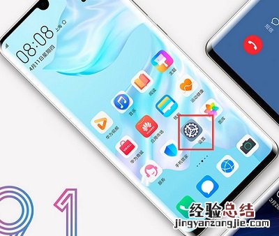 华为P30 Pro无线反向充电怎么打开 P30 Pro给其它手机充电方法