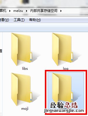 魅族Note9录屏的视频怎么导入到电脑上