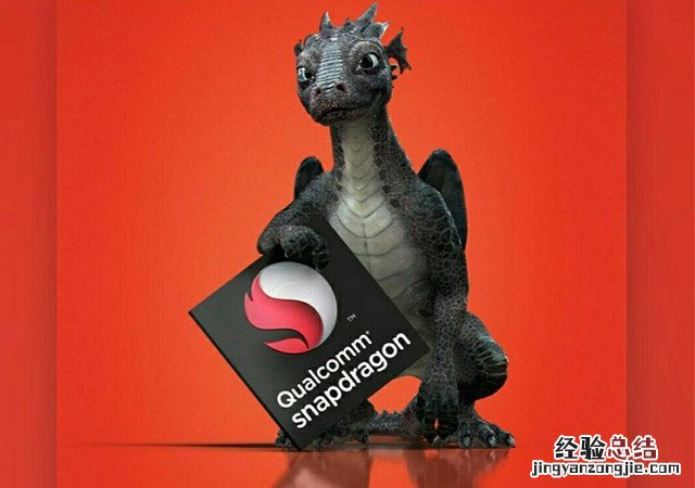 骁龙660和675差距大吗_哪个好?高通骁龙675和660区别对比