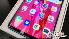 华为P30 Pro防水吗 有没有防尘功能