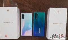 华为P30 Pro有无线充电吗 有超级快充吗