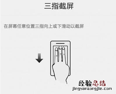 vivo X27怎么截图?教你如何给vivo X27屏幕截屏