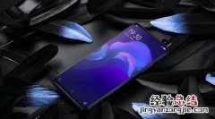 vivo X27怎么截图？教你如何给vivo X27屏幕截屏
