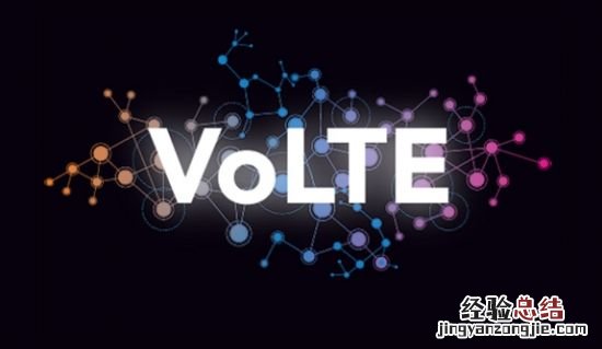 iPhone怎么开通电信VoLTE?iOS12.2开通电信VoLTE教程